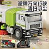 1:50 Electric Vacuum Cleaner Sweeper Garbage Truck Model Toy Alloy Diecast Light Sound Engineering Vehicle Gifts for Children