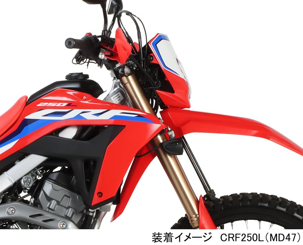 KITACO LED Shuttle Beam Kit for CRF250L Front Fork Stem Lower Mounting Type (MD47-1000001~1199999) (Lime Yellow) 2-light, 800-1827030