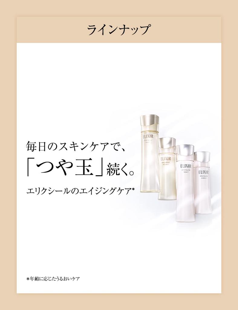 ELIXIR SUPERIEUR Oczyszczanie 140 ml Makijaż twarzy Shiseido Pianka typu żel nawilżający, Zmywacz, Pielęgnacja przeciwstarzeniowa,