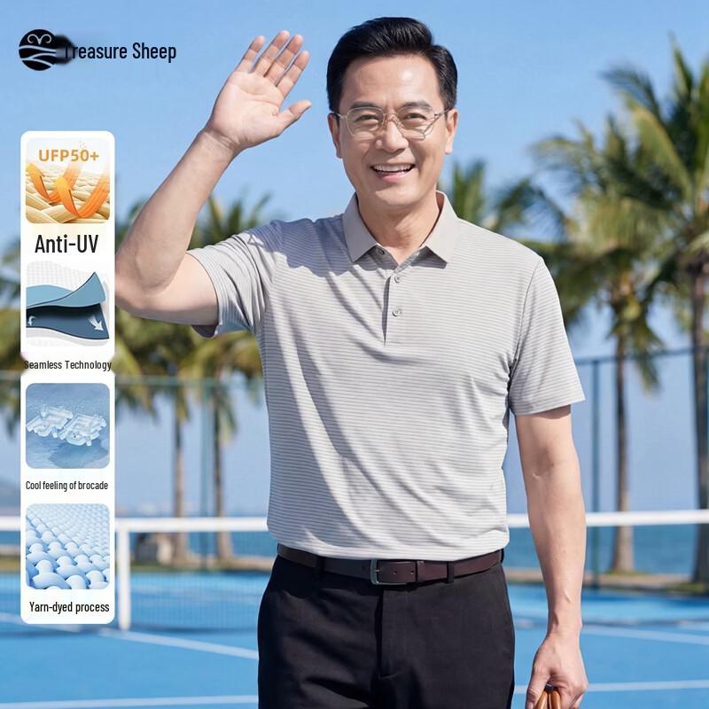 

Men s Ice Silk Sun Protection Striped Polo Shirt XL