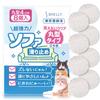 Invisible, Super Strong Sofa Anti-Slip Pads, Round, 4cm Diameter, Clear, 8 Pieces, Made In Japan, Perfect for Sofas, Beds, and Tables, Prevents Sofa F