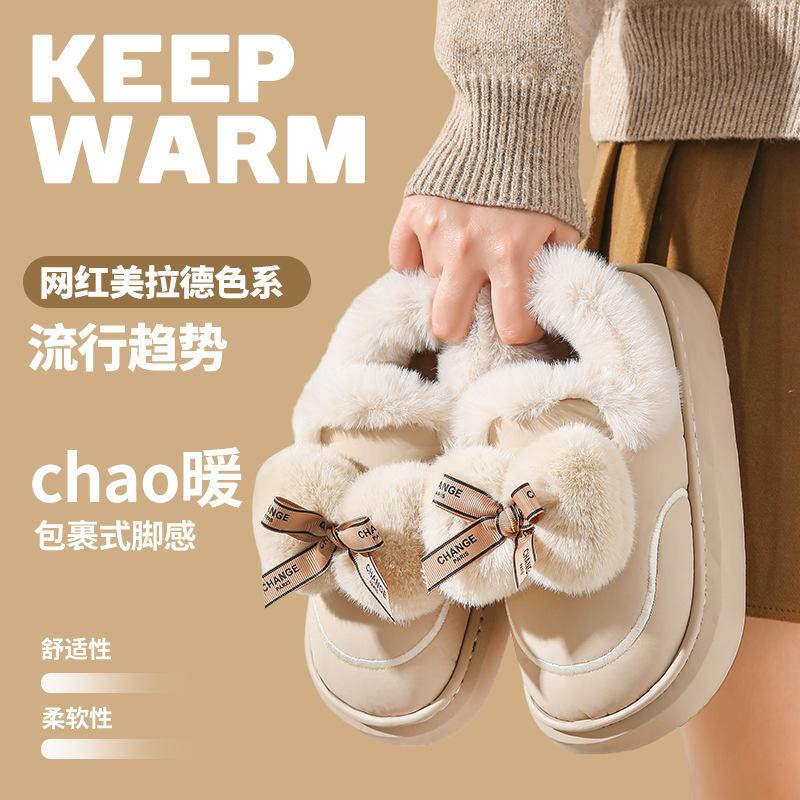 Bag Heel Cotton Slippers Home Autumn and Winter Non-slip Bow Cotton Shoes Cotton Mop Warm Thickened Shoes