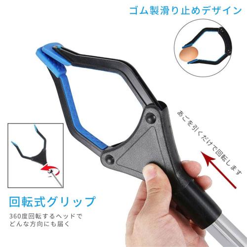 Magic Reacher, a Foldable, 81cm Long, 360-Degree Rotating Magic Hand, Versatile Long Hand for Trash Pickup, Lightweight and Easy To Use, Assists Pregn