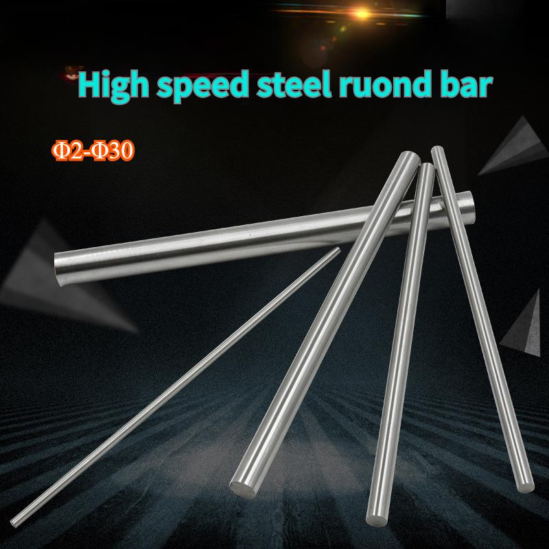 Barra Rotonda in Acciaio HSS 2mm 2,5mm 3mm 3,5mm 4mm 4,5mm 5mm di Diametro Albero Mandrino Lineare Gambo Dritto Utensili da Foratura