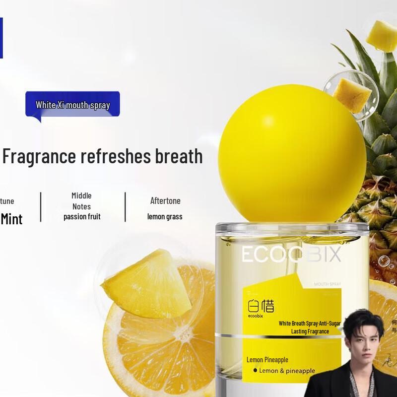 Baixi Portable Breath Freshener Spray