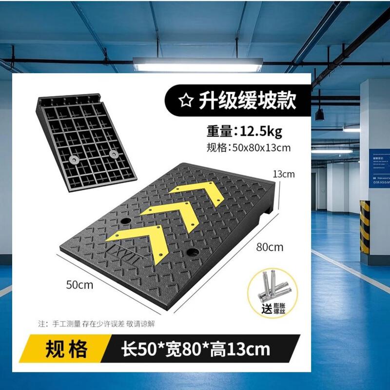 Heavy Duty Anti-slip Rubber Curb Ramp
