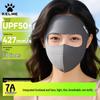 KELME Women's UV Protection Ice Silk Full Face Mask