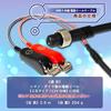 ORI Fishing Tackle Electric Reel Cord, 2-Pin Type for Shimano and Daiwa, Okizuri Honpo Electric Reel