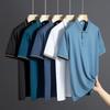 Ice Silk Polo Shirt Men'S Short-Sleeved T-Shirt Summer New Trend Solid Color Ice Cool Breathable Lapel Half-Sleeved Men
