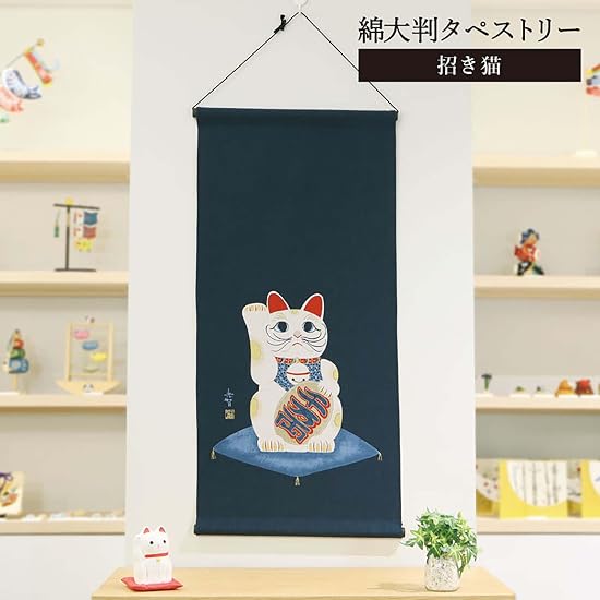 Maruzen Tapestry Cotton Large Tapestry (Paper Tube Set) Maneki-neko Approx. 46×98cm Made in Japan M-