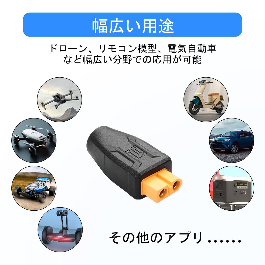 SinLoon 2pcs XT60-DC7909 Adapter Converter Head, XT60-DC 7.9mm x 0.9mm for Wireless TS100 Soldering Iron, FPV Monitor Power Supply, and Drones (XT60