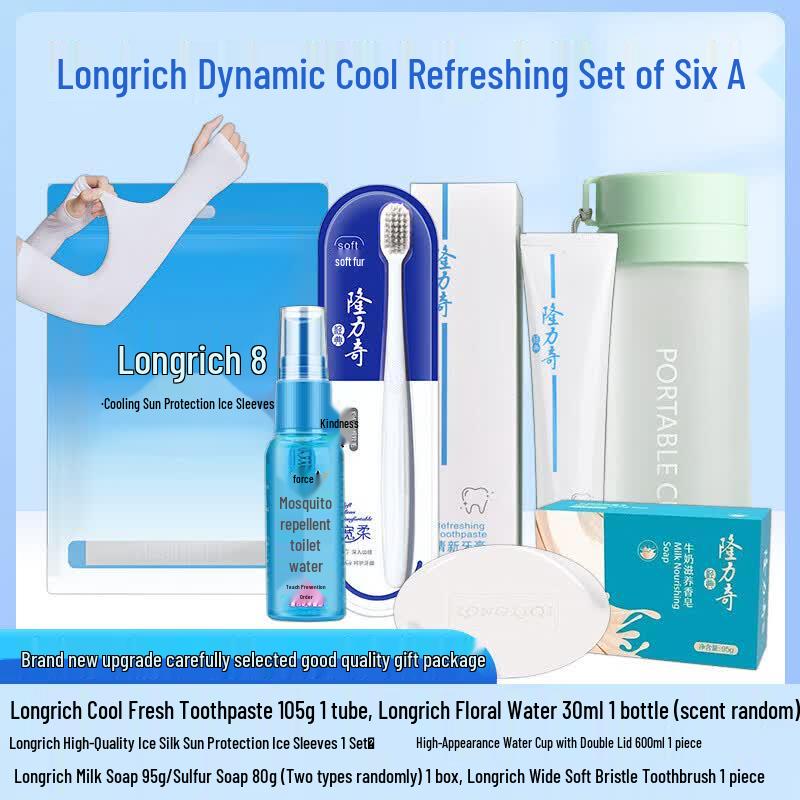 Longrich Dynamic Cool Pack 6-Piece Set