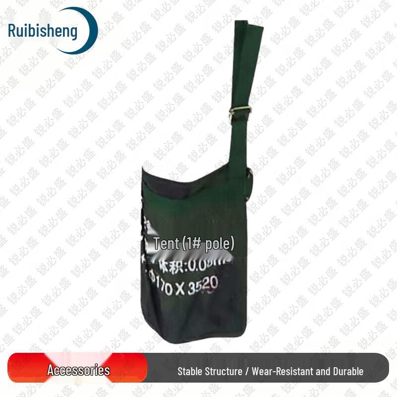 Ruibisheng 2006-72 Outdoor Dining Tent & Accessories