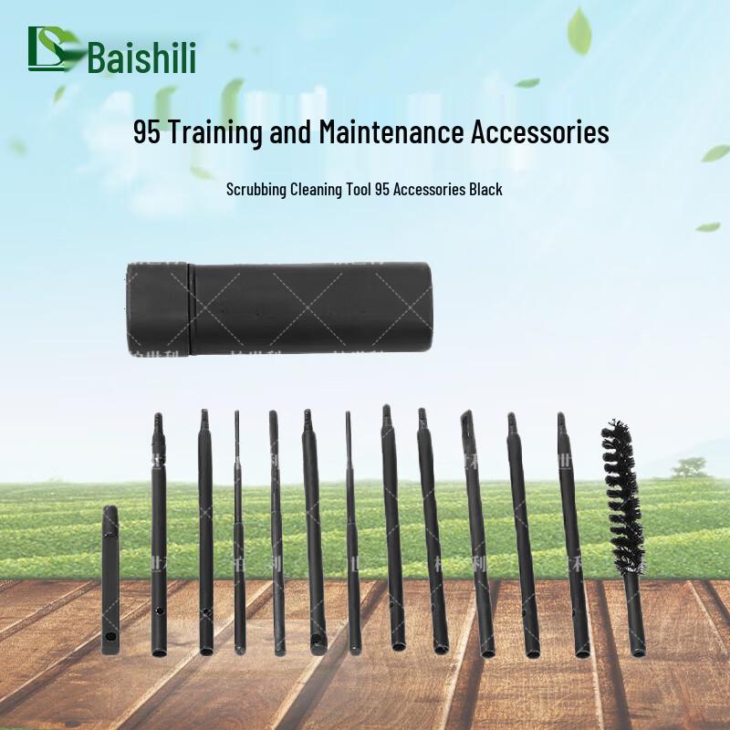 Baishili 95 Training and Maintenance Cleaning Tool