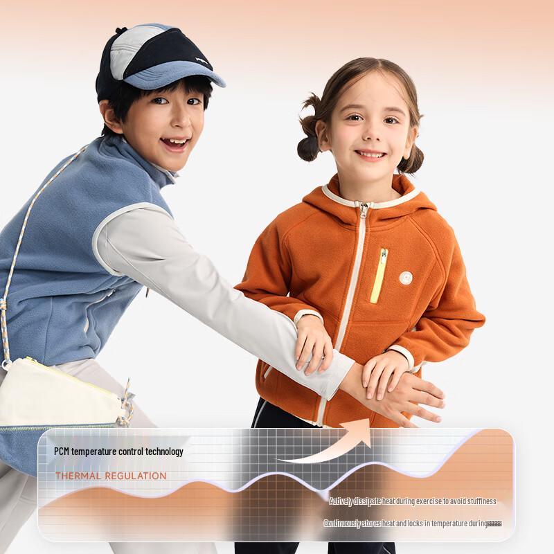 Onmygame Kids Soft Hooded Jacket 160