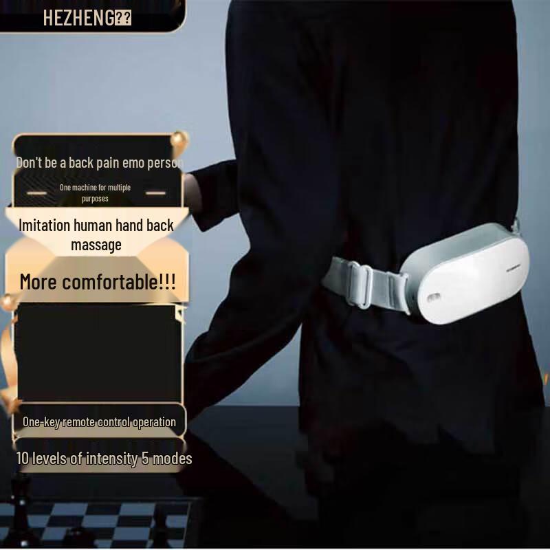 

Hezheng Percussion Waist Massager with Remote