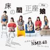Musikkalbum