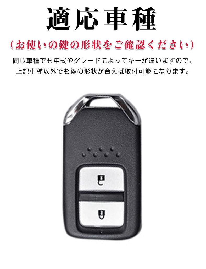 [LETINGFAR] Key Case for Honda Smart Key Case Key Cover