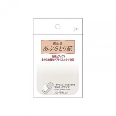 Shiseido Shiseido Papel Matificante 011 Puxe Pop  [Papel Matificante Pp  011]