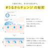 ELIXIR Balancing Water Cream 60g Moisturizing Glowing Skin Reflet (Quasi-drug) - Lotion/Cream - Hydrating, -