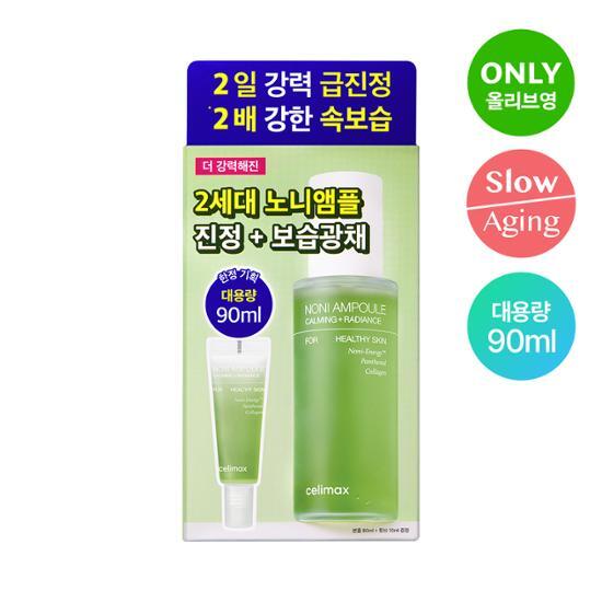 CELIMAX The Real Noni Energy Ampoule 90ml Edition Set (80ml + 10ml)