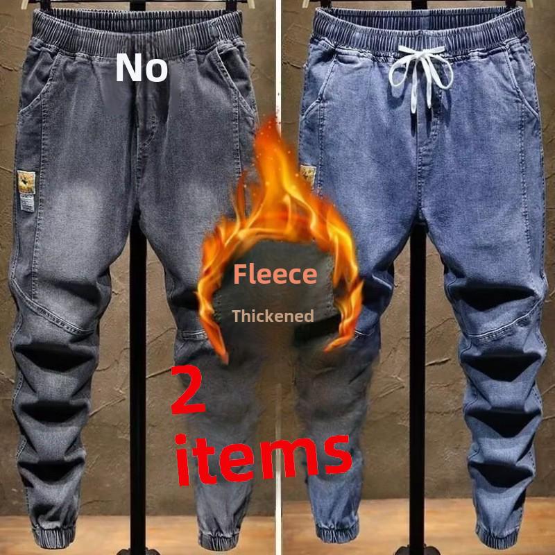 Men's Spring/Autumn 2022 Trendy Loose-Fit Harem Jeans with Velvet Cuffs - Casual Nine-Point Length