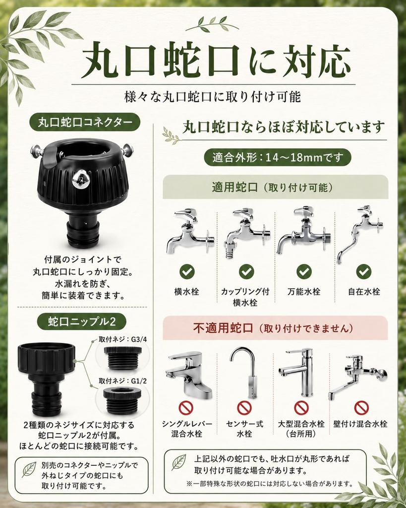 [Amazon.co.jp Exclusive] Extendable Watering Hose, Expandable for Garden, Car Washing, Yard, Outdoor Watering, and Sprinkling (5m to 15m) - Easy Stora