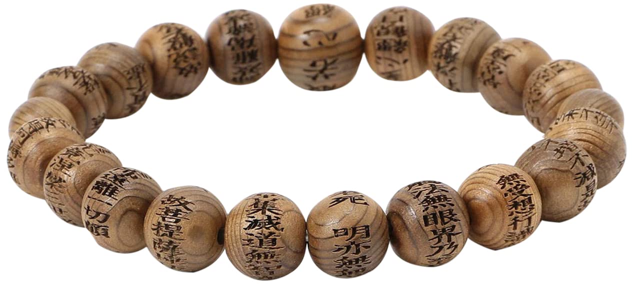 

BEAMS JAPAN - Nakago Heart Sutra Silicone Bracelet, Jindai Cedar, 10mm - One Size