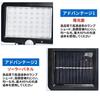 Hibao Outdoor Solar Sensor Light, 56 Ultra-Bright LEDs with 3 Lighting Modes, IP65 Waterproof, Automatically Turns On and Off, Ideal for Security,