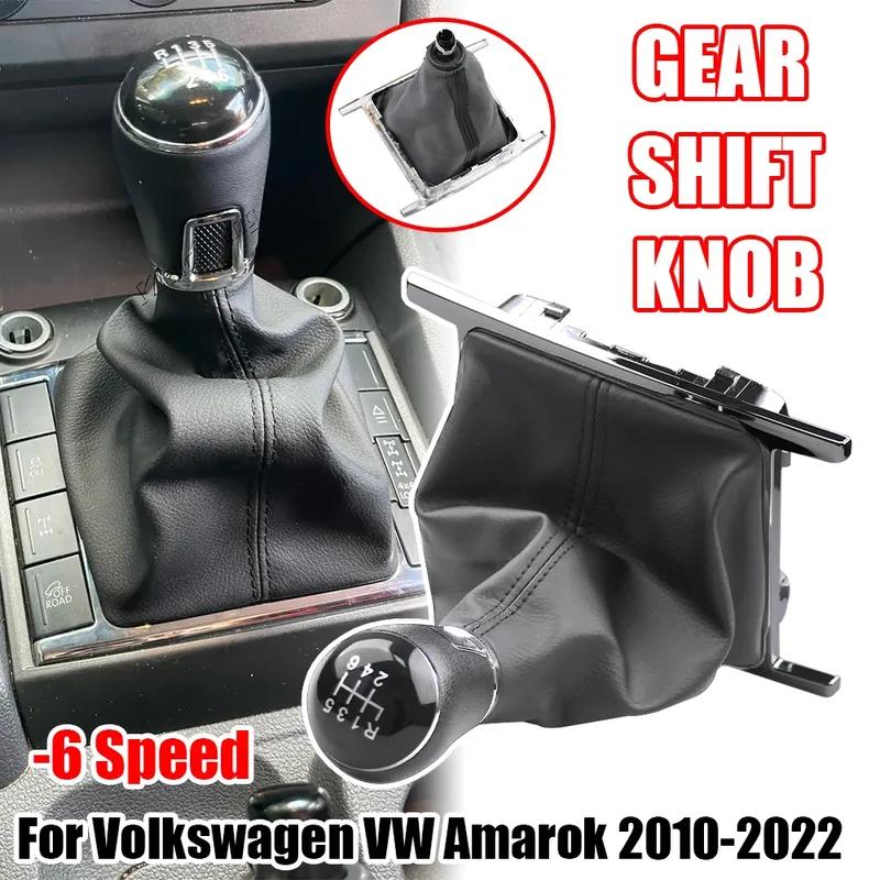 

6 Speed Manual Car Styling Gear Shift Knob Lever Gaiter Boot Cover For Volkswagen VW Amarok 2010- Brand New Look