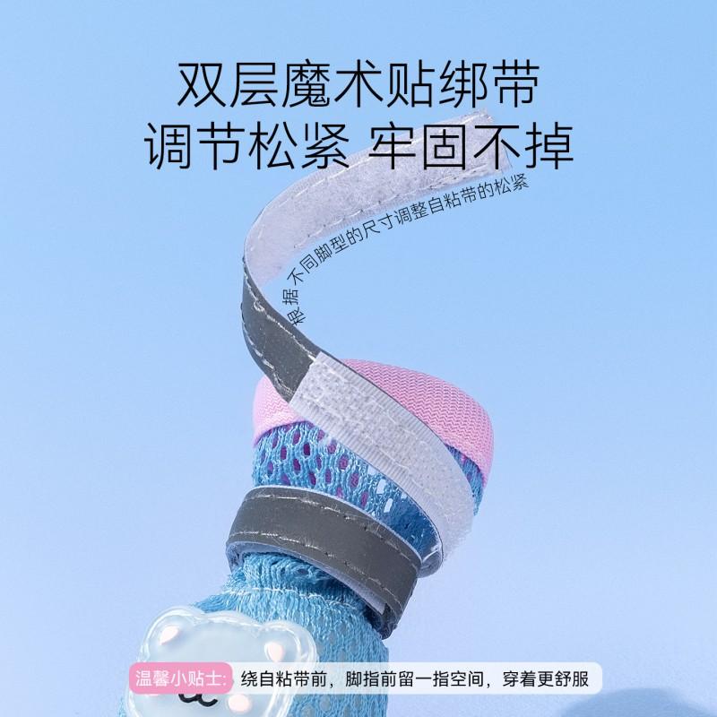 Dog Shoes Breathable Mesh Anti-Slip Soft Sole Pet Footwear Small Medium Dogs Outdoor Walking