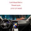 Car Accessories Sun Shade Mat Avoid Light Pads Anti-UV Case Carpets Protection Dashboard Cover for MG ALL-NEW RX5 Plus 2023 2024 WW30