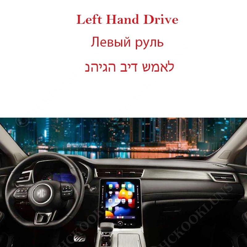 Car Accessories Sun Shade Mat Avoid Light Pads Anti-UV Case Carpets Protection Dashboard Cover for MG ALL-NEW RX5 Plus 2023 2024 WW30