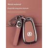 Suitable for Changan UNIZ car key cover protective case with 4 keys and 5 keys, all inclusive 2024 model