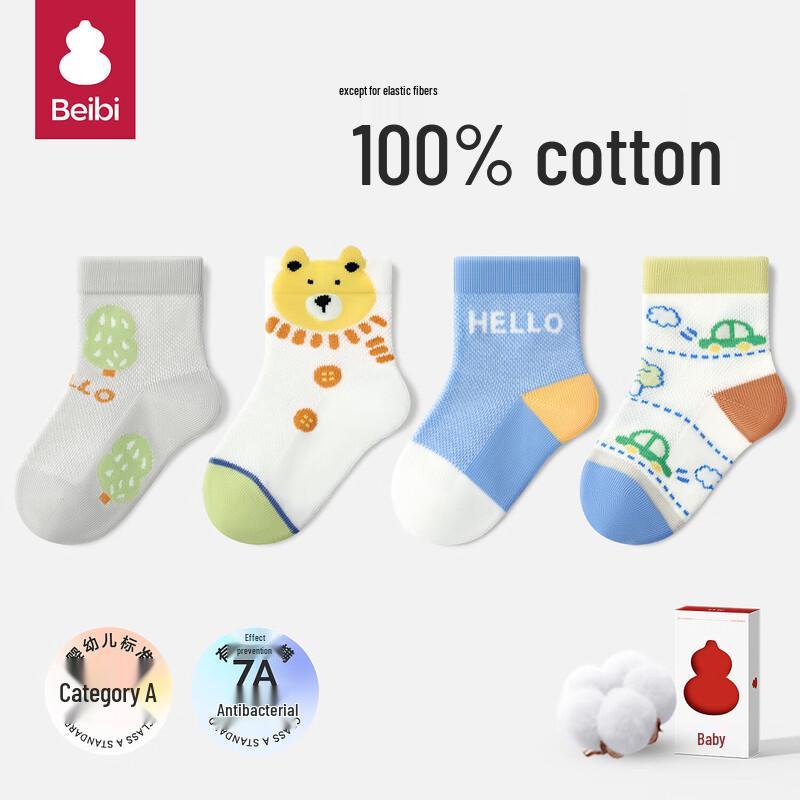 Baby Pure Cotton Mid-Calf Mesh Socks