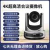Video – Camere video