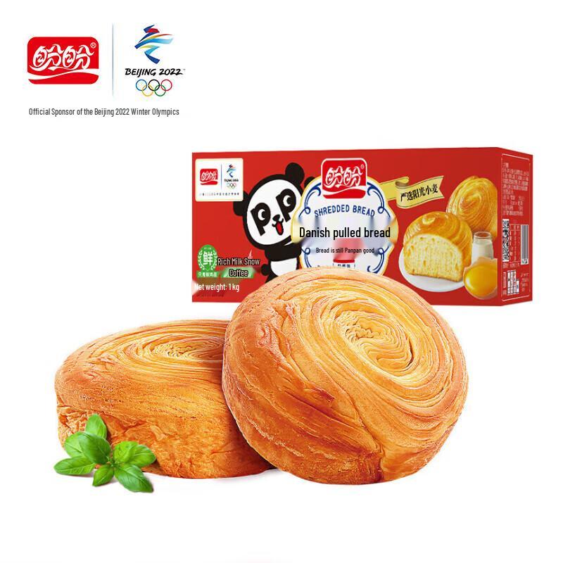 Panpan Hand-torn Bread 1000g