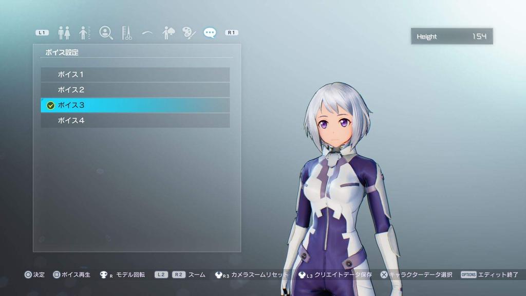 Sword Art Fatal Bullet COMPLETE EDITION [PS4] Online