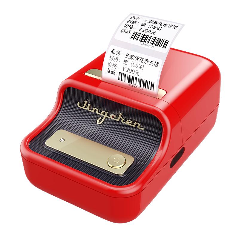 Jingchen Smart Portable Label Printer CN Plug (adapter Included)