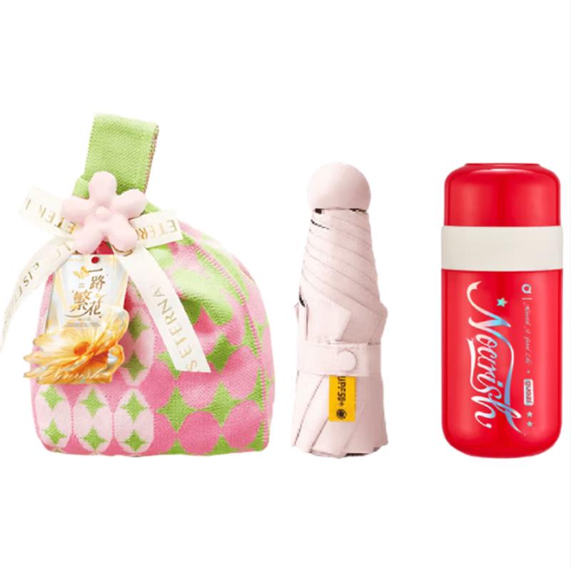 Portable Thermos and Umbrella Gift Set
