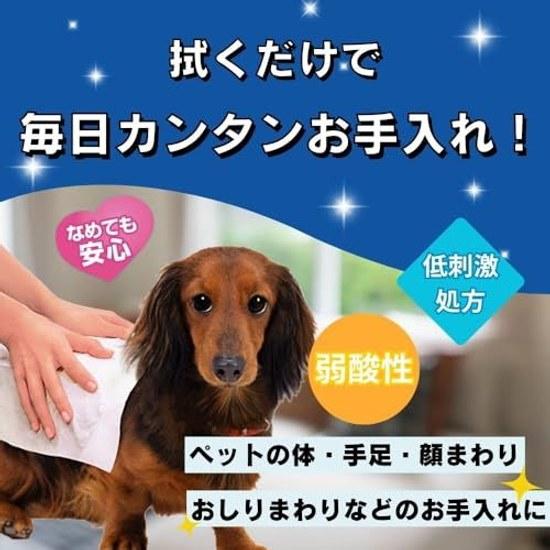 JOYPET Body Towel Bulk Pack Pets 130 Sheets