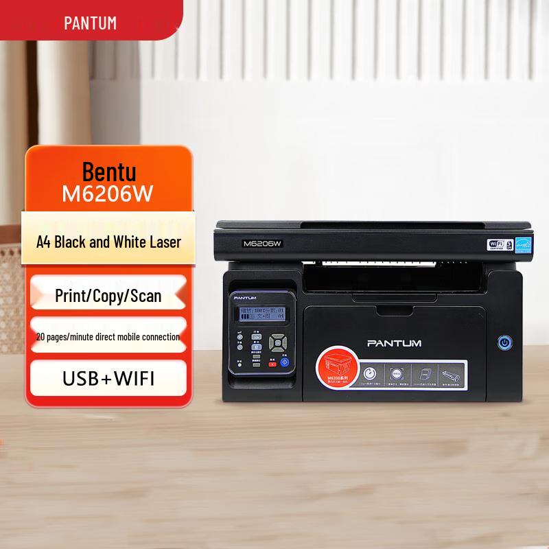 

Pantum M6206W Black & White Laser Multifunction Printer CN plug (adapter included)
