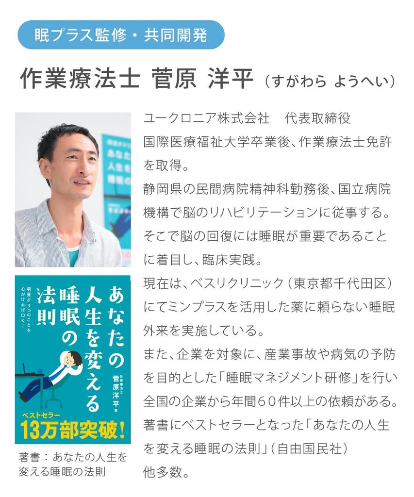 Beinschlafsocken [Merry Night], Damen, Rosa, Damen