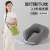 Can Store Messenger Bag Accompanying Neck Pillow Office Nap Neck Pillow Travel Portable Neck Pillow