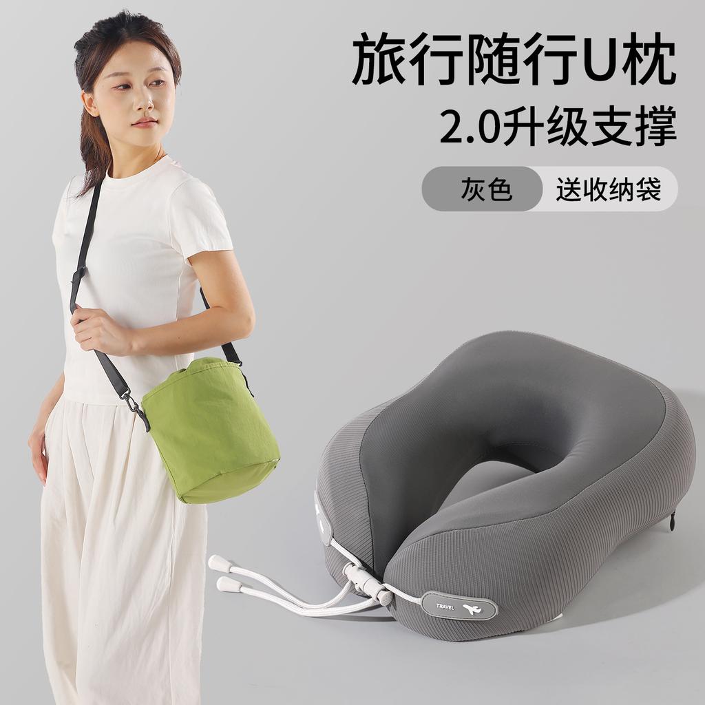 Can Store Messenger Bag Accompanying Neck Pillow Office Nap Neck Pillow Travel Portable Neck Pillow