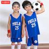Children's Basketball Suit Boys and Girls Children's Kindergarten Baby Lakers Bulls Jersey Printing Number