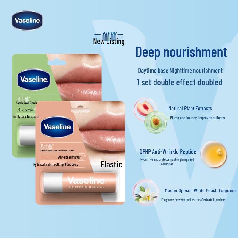 Vaseline Lip Repair Balm Duo