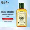 Longliqi Snake Oil Moisturizing Lotion