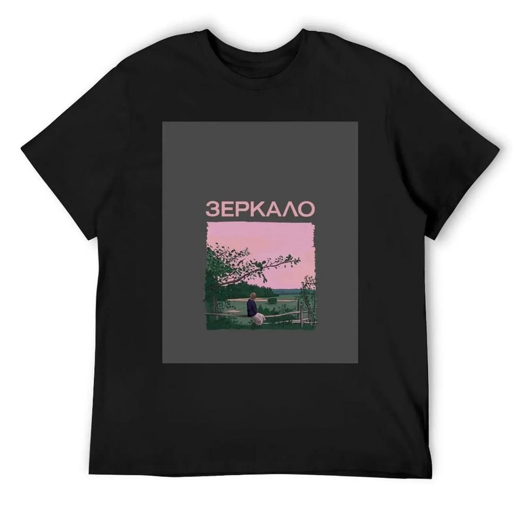 Andrei Tarkovsky's The Mirror with Title T-Shirt blacks blanks Louboutins boys whites mens graphic t-shirts funny