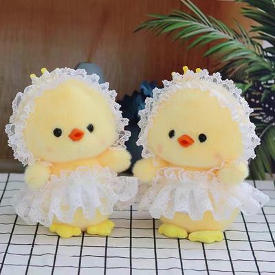 New Cute Little Yellow Duck Plush Toy Doll Crown Duck Doll 8 Inch Machine Doll 61 Children's Gift